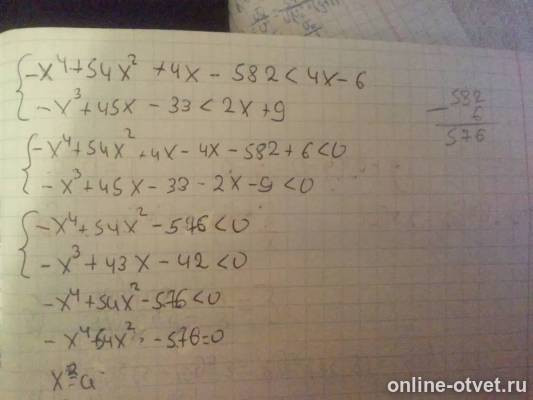 Изображение к ответу