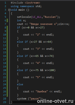 Изображение к ответу