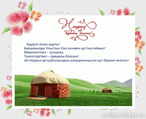 Изображение к ответу