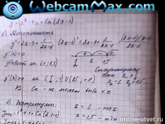 Изображение к ответу