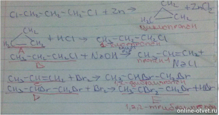 1 3 Дихлорпропан ZN. 2 Дихлорпропан + ZN. Дегалогенирование 1 3 дихлорпропана. 12 Дихлорпропан ZN. Дихлорпропан гидроксид калия