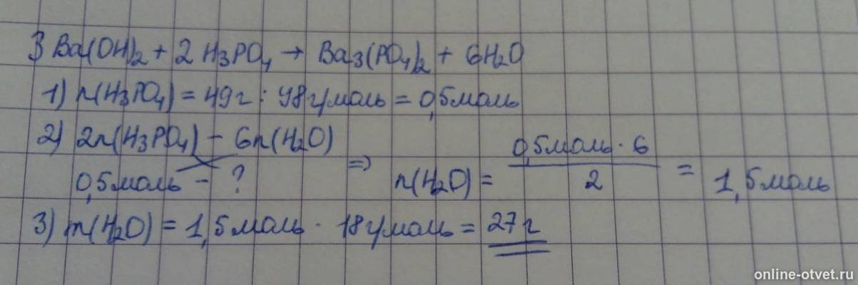 Изображение к ответу