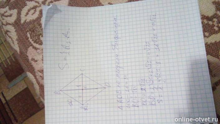 Изображение к ответу