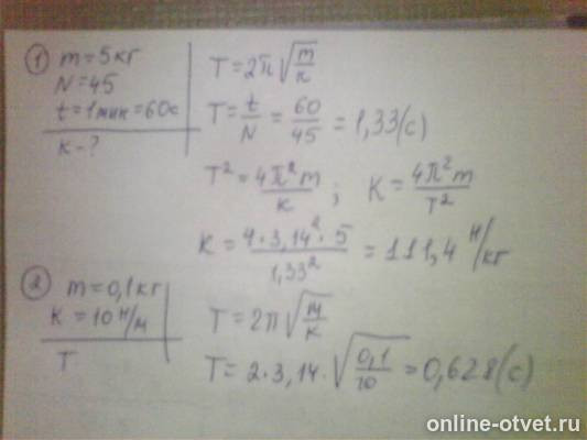 Изображение к ответу