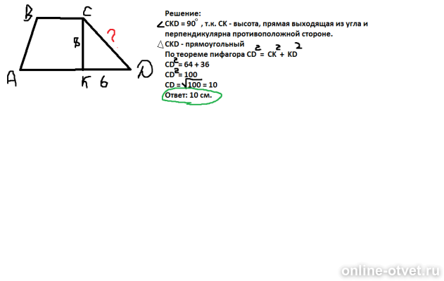 Изображение к ответу