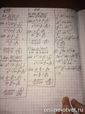 Изображение к ответу