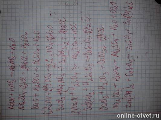 Изображение к ответу