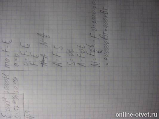 Изображение к ответу