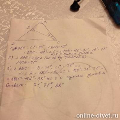 Изображение к ответу