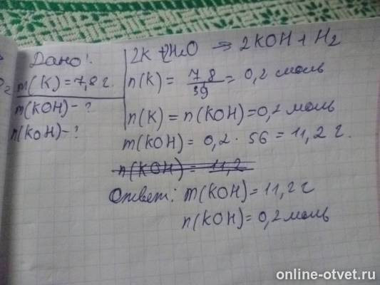 Изображение к ответу