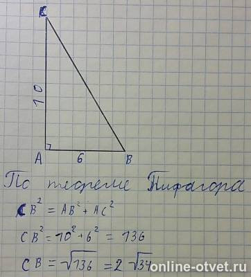 Изображение к ответу