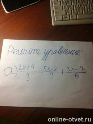 Изображение к вопросу