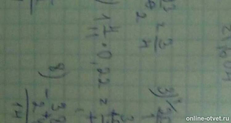 Изображение к ответу