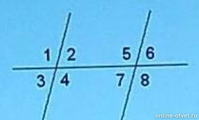 Соответственные углы. Признаки параллельности прямых. Угол 2 и угол 6. Накрест лежащие односторонние и соответственные углы. Вертик углы.