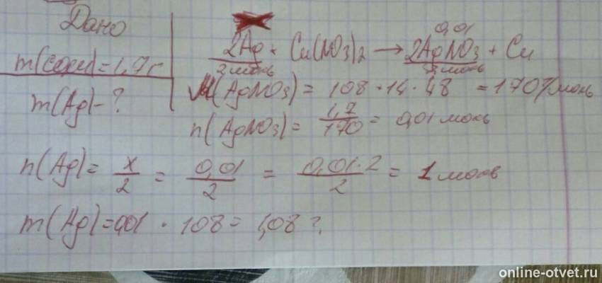 Изображение к ответу