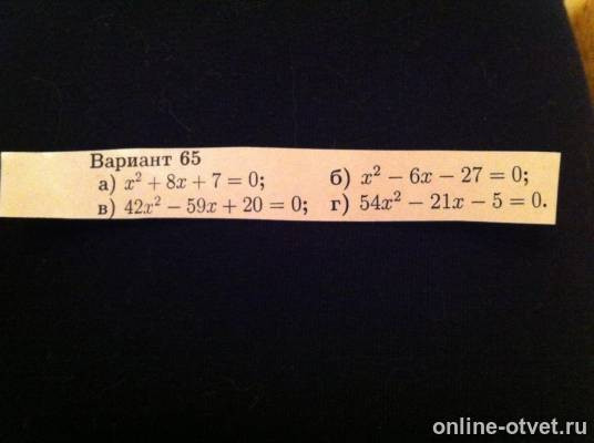 Изображение к вопросу
