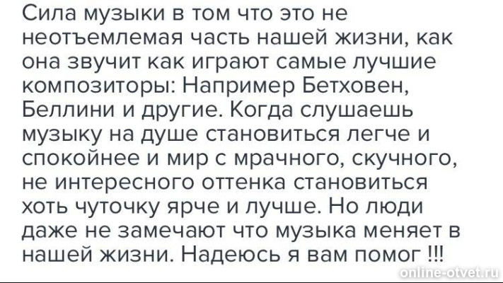 Изображение к ответу