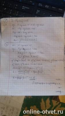 Изображение к ответу