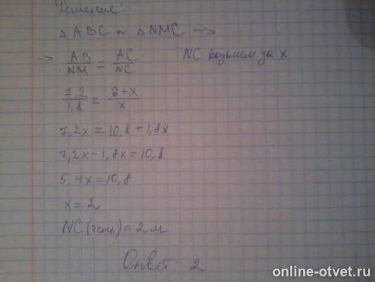 Изображение к ответу