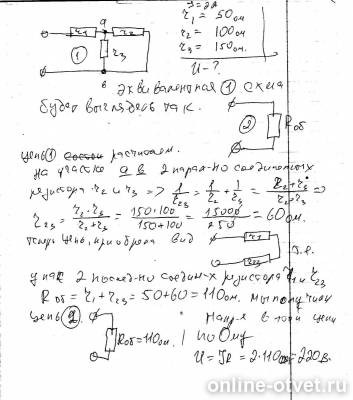 Изображение к ответу