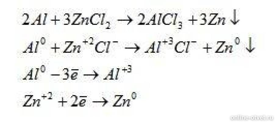 Zncl2 цвет. Zn zncl2. Na h2 zn zncl2. Zn cl2 zncl2 электронный баланс. Zn+hcl тип реакции.