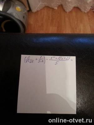 Изображение к вопросу