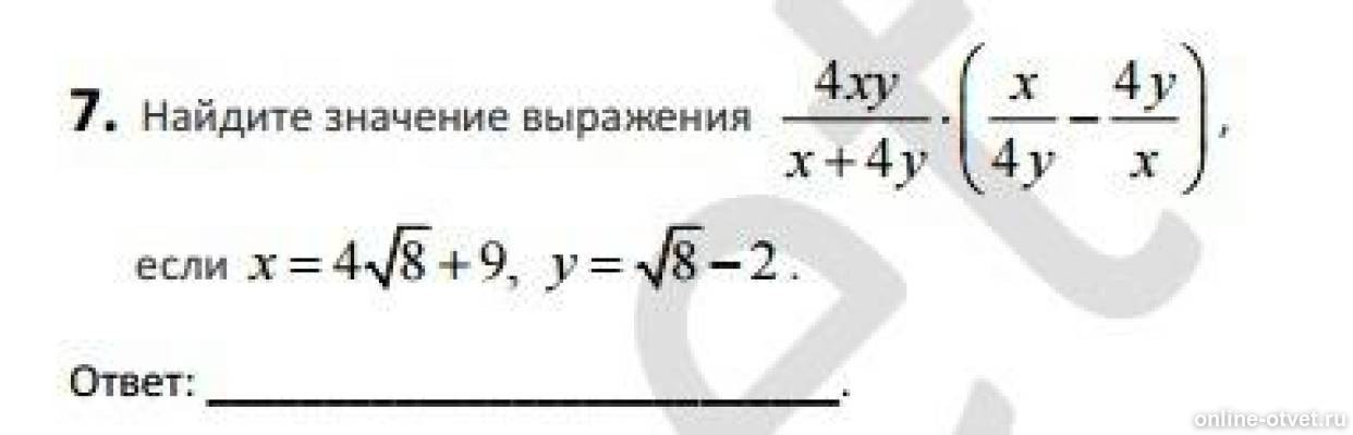 Изображение к вопросу