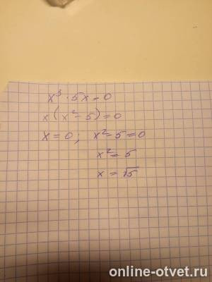 Изображение к ответу