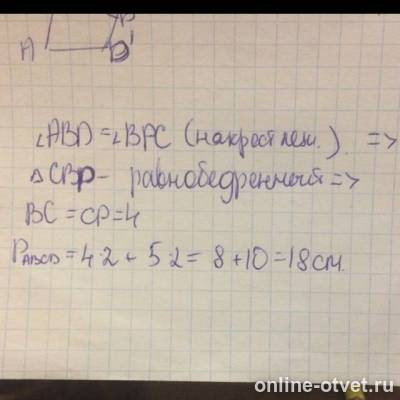 Изображение к ответу