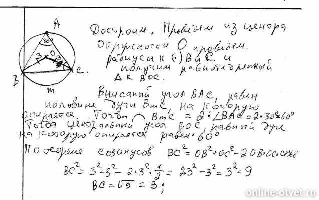 Изображение к ответу