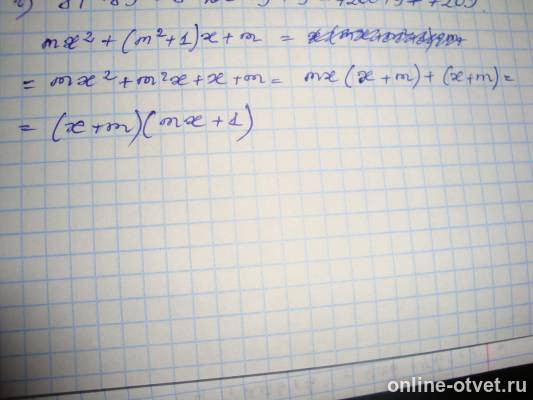 Изображение к ответу