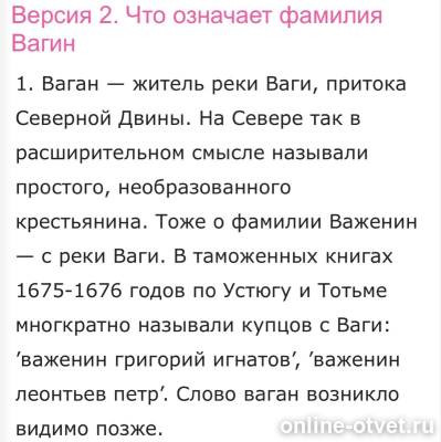 Изображение к ответу