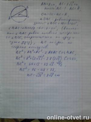 Изображение к ответу