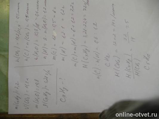 Изображение к ответу