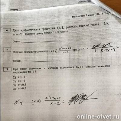 Изображение к вопросу