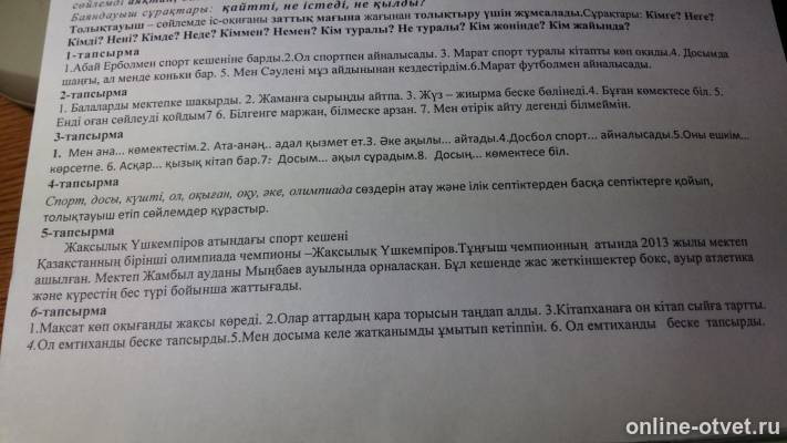 Изображение к вопросу