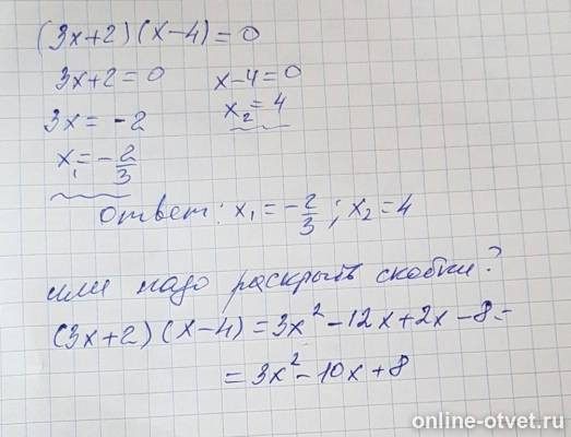 Изображение к ответу