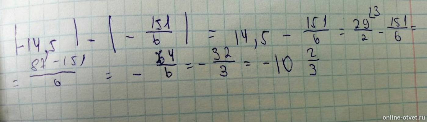 Изображение к ответу