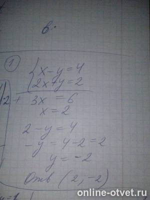 Изображение к ответу