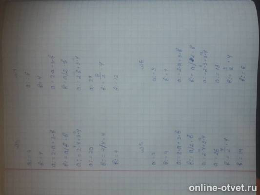 Изображение к ответу
