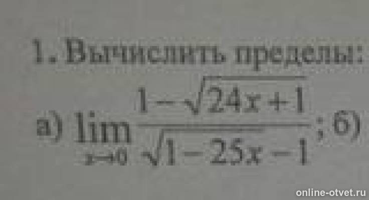 Изображение к вопросу