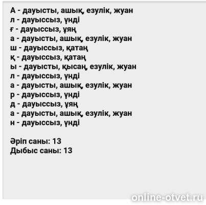 Изображение к ответу