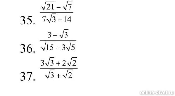 Корень из 21. Корень 11 2 2 корень 11 3 4. 2 корень из 7. 7 корень 3 21 1 3 14. 1/2+корень из 3 +1/2-корень из 3.