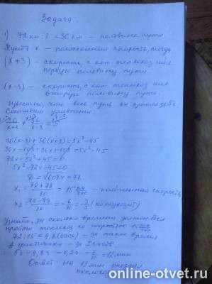 Изображение к ответу