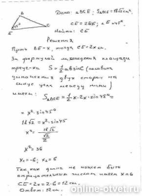 Изображение к ответу