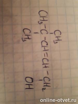 Изображение к ответу