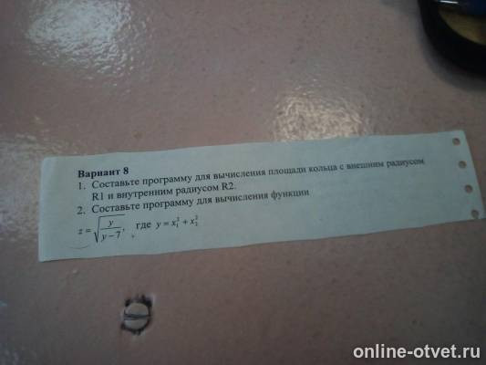 Изображение к вопросу