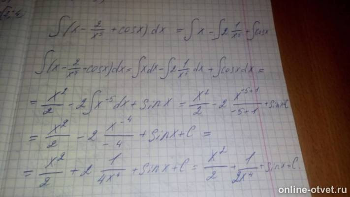 Изображение к ответу