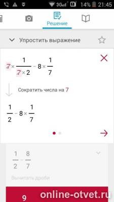 Изображение к ответу