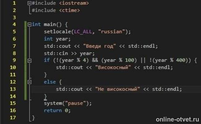 Изображение к ответу